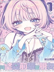 四大名捕漫画无情传封面