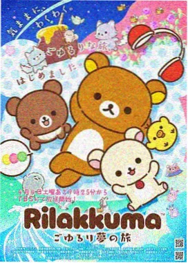 四大名捕漫画铁手战纪封面