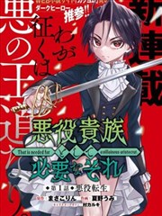 四大名捕漫画在线阅读筛选技巧配图